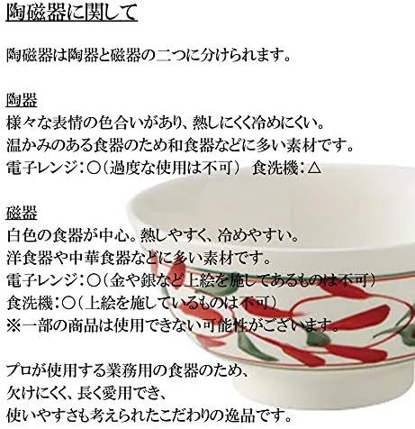 Kunie Shochu Kupası Kaba Beyaz Shochu Kupası [3,9 x 3,6 inç (100 x 92 mm), 12,8 fl oz (350 cc]