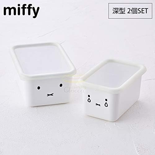 Miffy Face MFF-2DSM Kapaklı Derin Kare Kaplar, 2'li Set