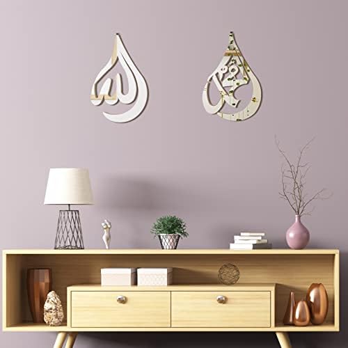 2 Adet İslam Duvar Sanatı Ahşap Akrilik Allah duvar aynası Asılı Monte İslam Ramazan Duvar Süslemeleri Arapça Kaligrafi