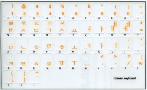 Şeffaf Arka Plan üzerinde Turuncu Harfli Korece Klavye Etiketi